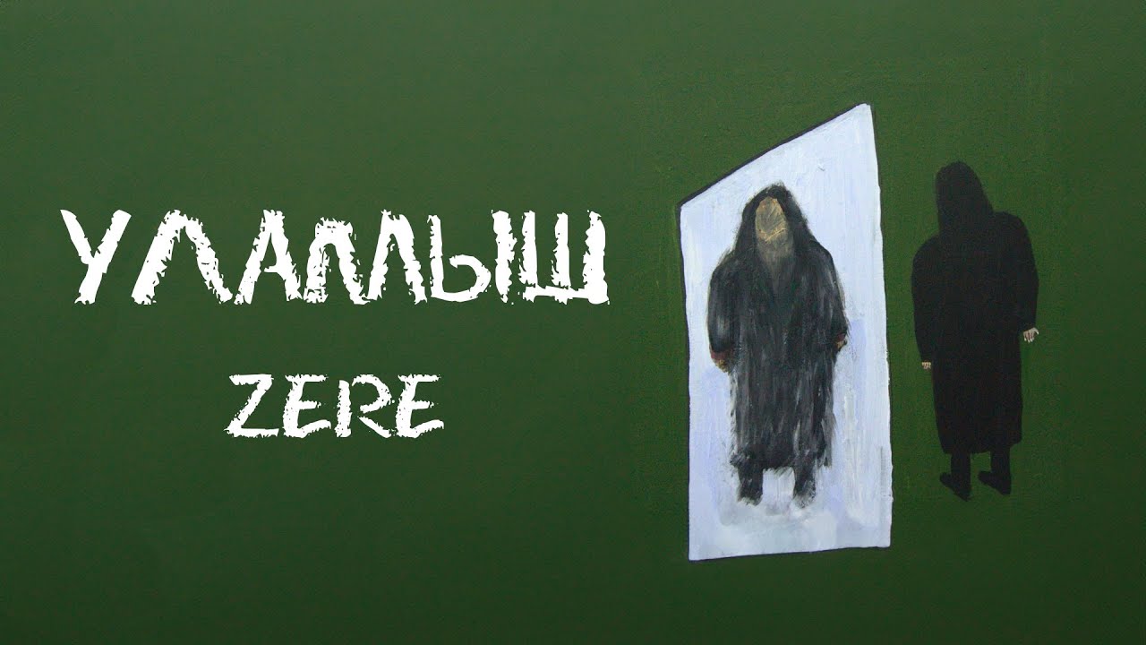 Zere - Ulamysh