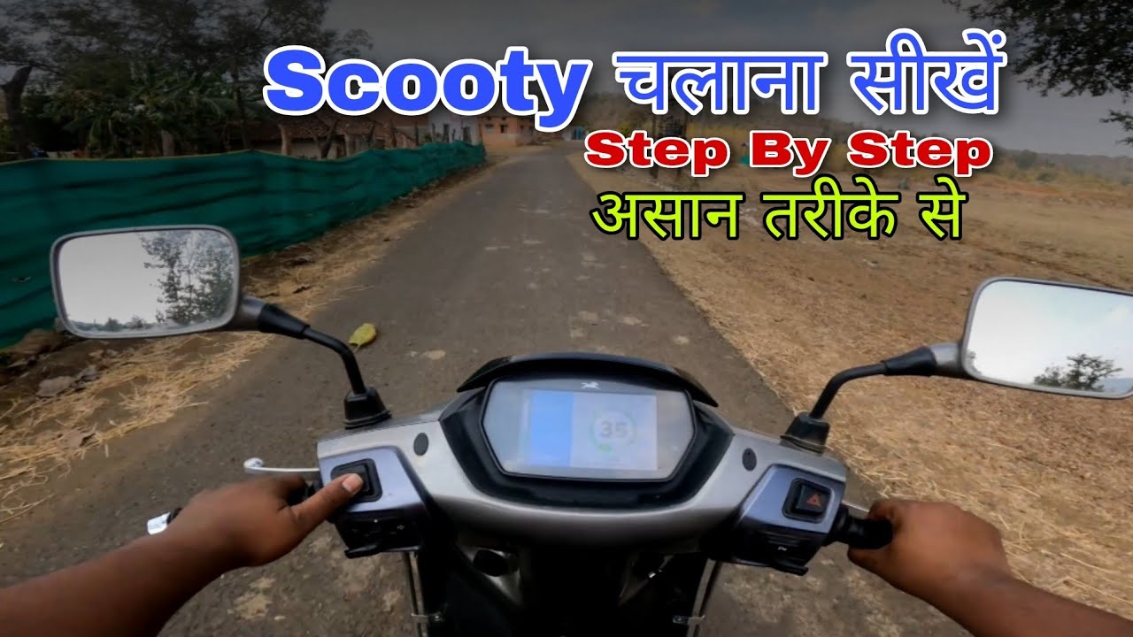 Scooty Chalana Sikhein Step by Step | Beginners Guide to Ride a Scooty Like a Pro
