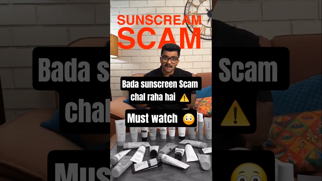 🤯 SPF 50 Nikla SIRF 20?! India's Biggest Sunscreen Scam Exposed!