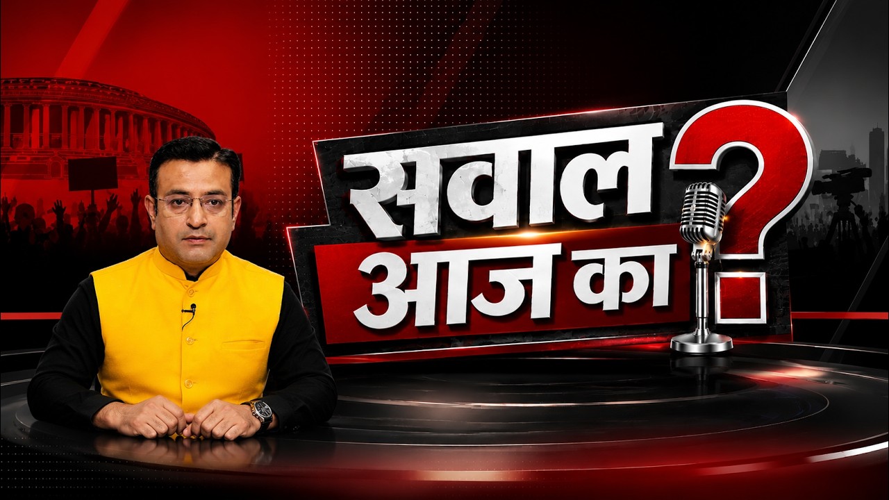 Mehbooba Mufti Ne Phir Uthai India Pak Talks Ki Baat | #MehboobaMufti #JKPolitics #IndiaPakistan