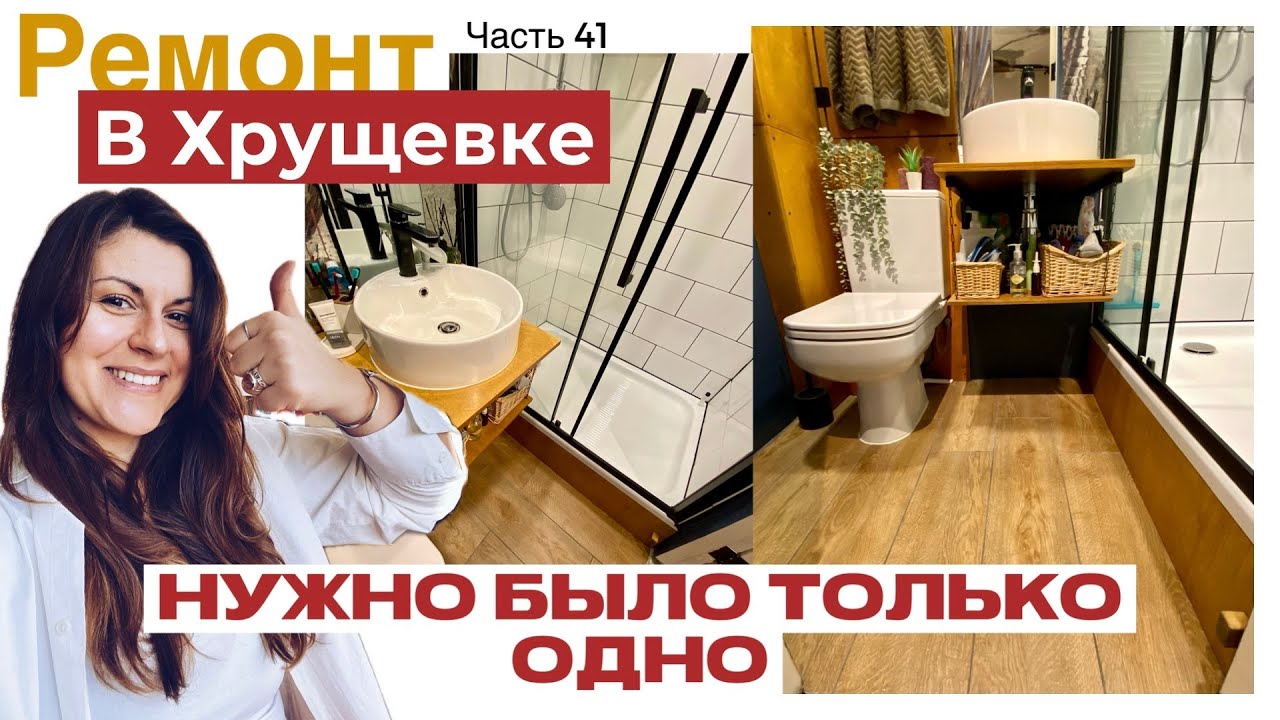 🔥БЫСТРО И ДЕШЕВО делаем ЭКРАН ПОД ВАННУЮ или ДУШЕВОЙ ПОДДОН💰удобный доступ и дополнительное хранение