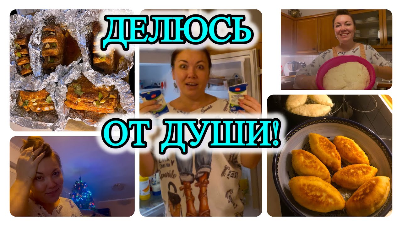 Что я делаю по средам?😉Проект закончен!🧶/День на кухне