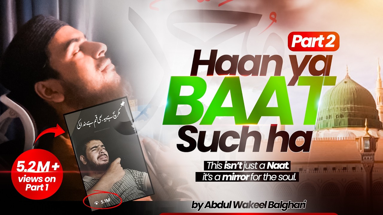 Han Ye Baat Sach Hai – Part 2 | Hasraten 2.0 | Abdul Wakeel Balghari Naat