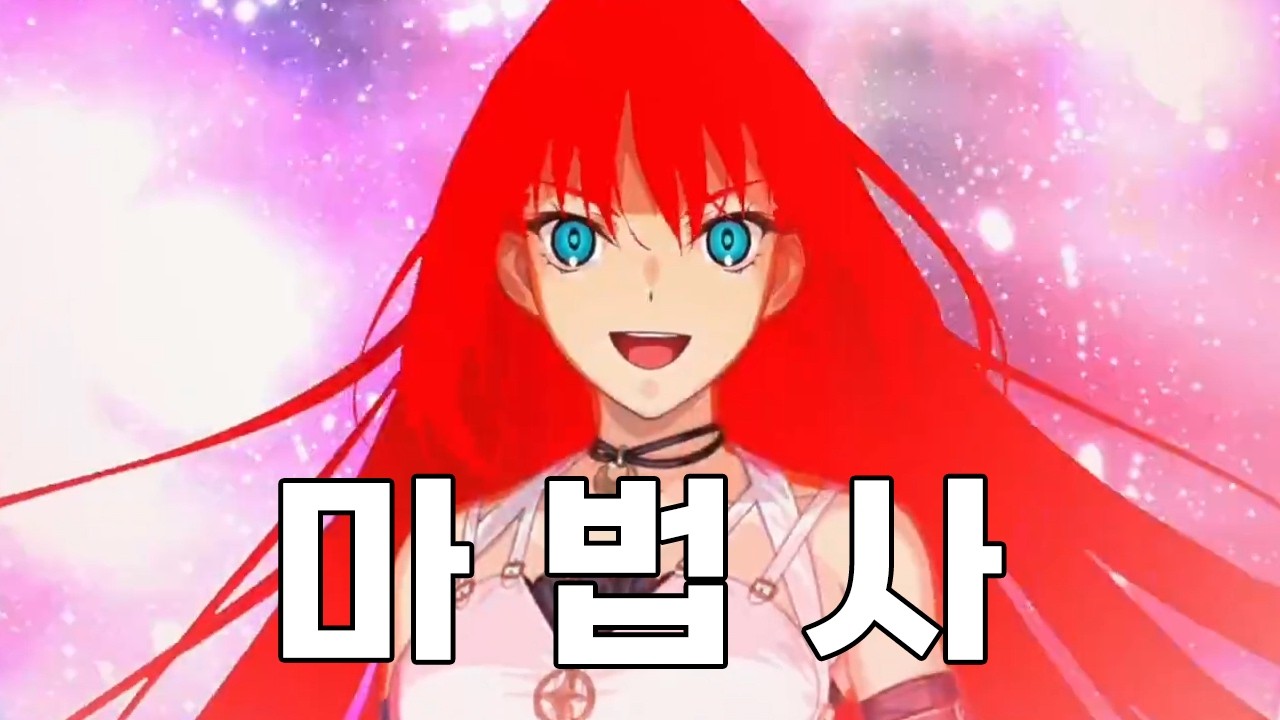 뭐하다가 이제사 쳐 올리는 새기