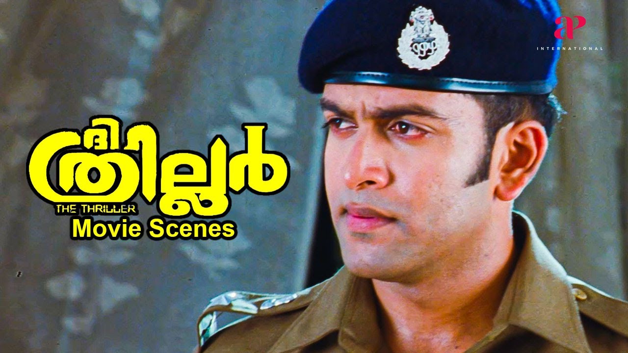 The Thriller Malayalam Movie | Why is Sampathy trying to threaten Prithviraj? | Prithviraj | Sampath