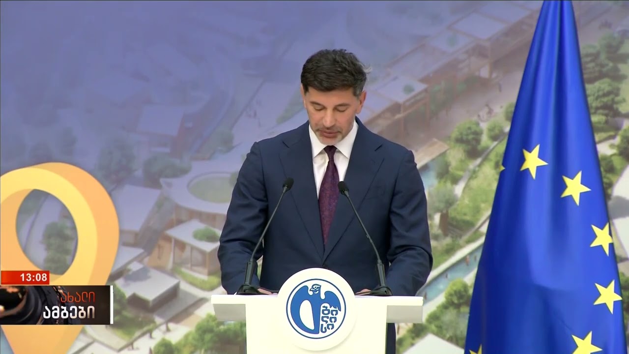 ახალი რეკრეაციული სივრცე თბილისში
