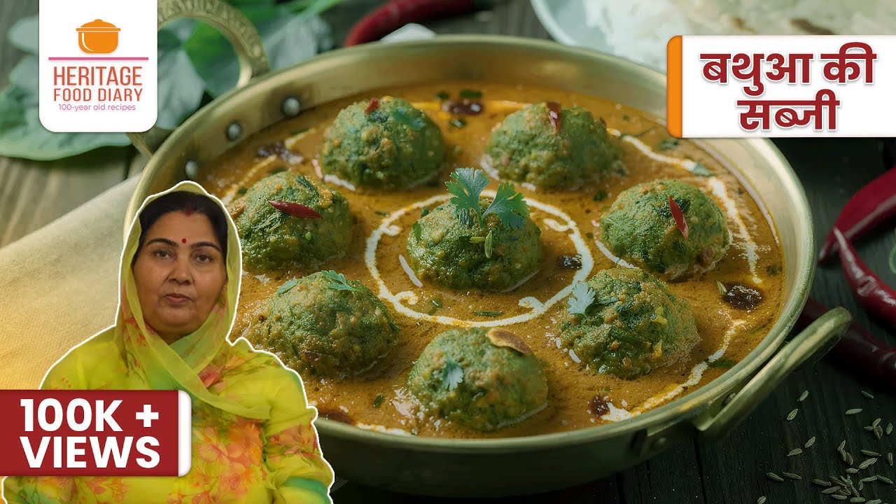 सर्दियों में बनाएं पौष्टिक और स्वादिष्ट बथुआ की सब्जी | Bathua ki Sabji  #easy recipe #indianfood