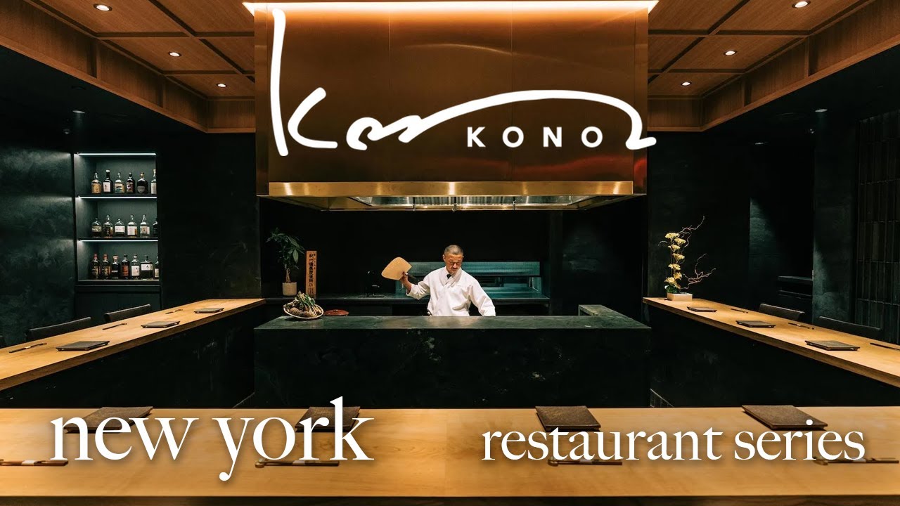 KONO NYC – 닭 한 마리의 모든 부위를 오마카세로🐓뉴욕의 고급 야키토리 오마카세🍢❤️‍🔥
