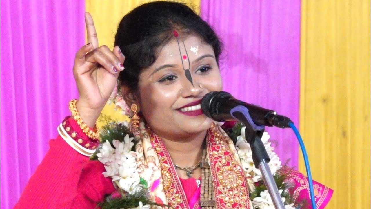 আপনার জীবন পরিবর্তন হয়ে যাবে গ্যারান্টি ১০০%//এই জগতে আমি কার? কে আমার/সুপর্ণা গোস্বামী কীর্তন