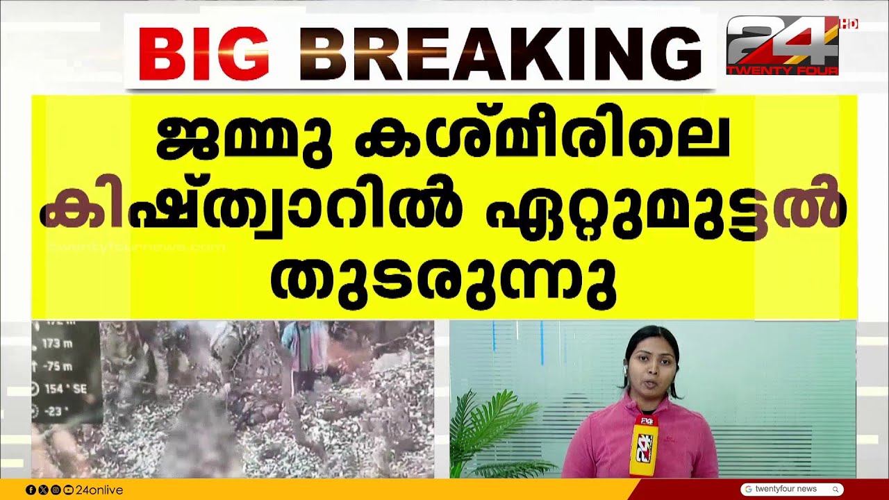 ജമ്മു കശ്മീരിൽ സുരക്ഷാസേന വധിച്ച പാക് ഭീകരൻ ആദിൽ ജെയ്ഷെ മുഹമ്മദിന്റെ കമാൻഡർ