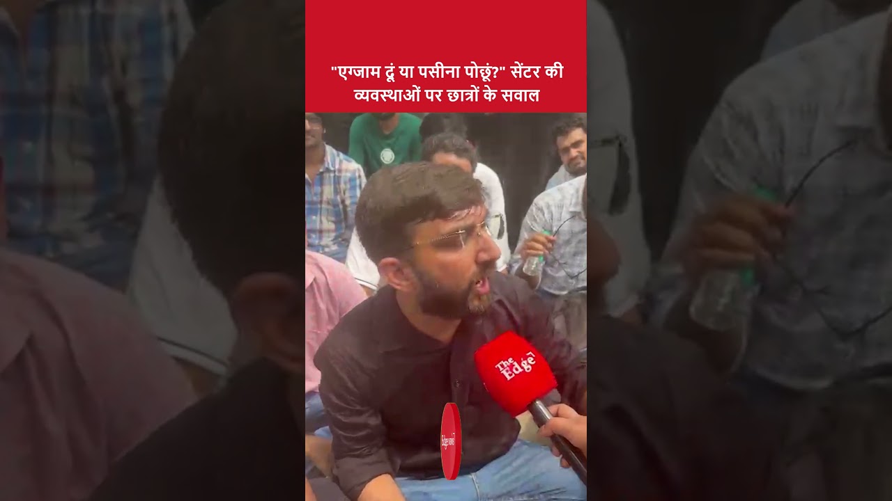 FMGE Students Raise Questions Over Exam Centre Conditions
