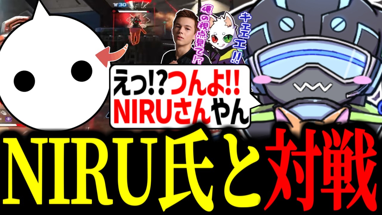 ソロラン中のNIRUさんとランクで激突するボルズ【VOLzZ/Peace/RAS/切り抜き】