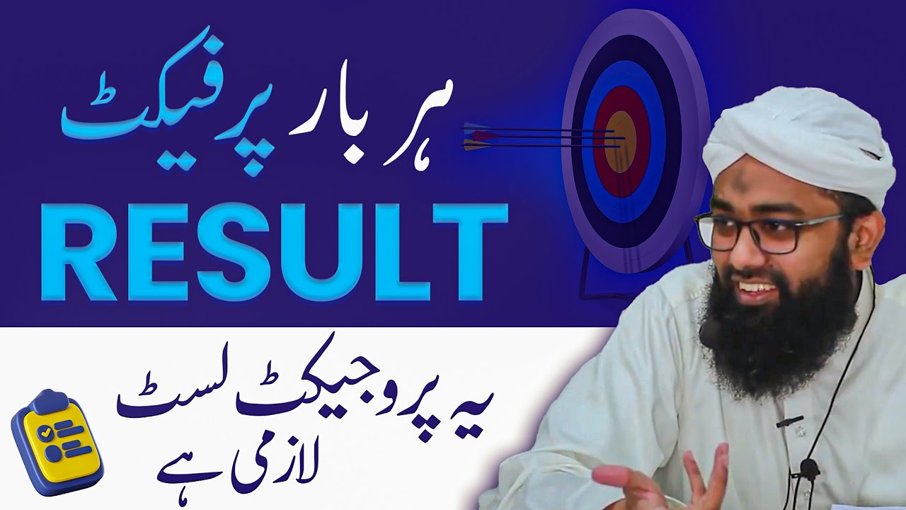 The Secret CHECKLIST That GUARANTEES Perfect Results Every Time 🔥 | Soban Attari Motivational Speech