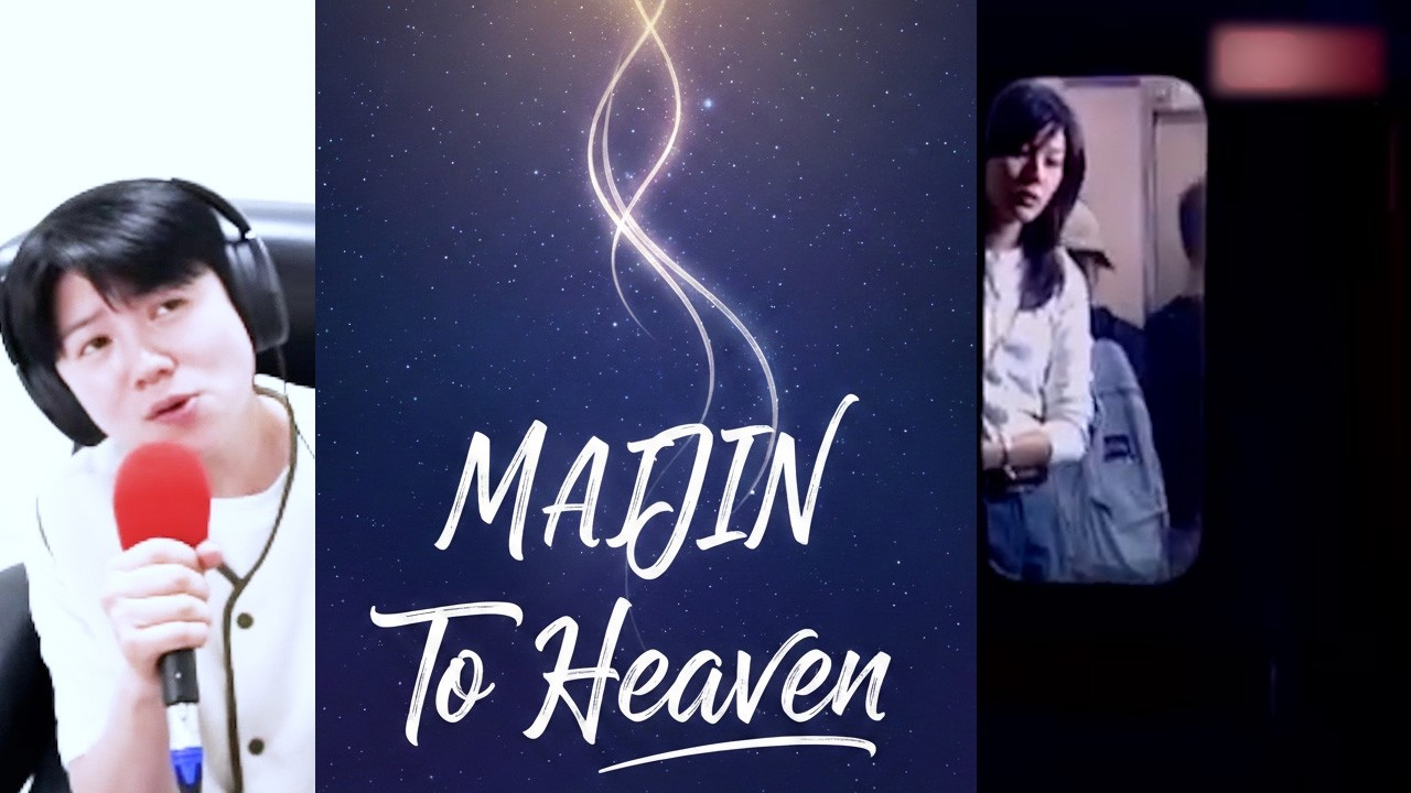 마이진 (MAIJIN) [ To Heaven (천국으로 보낸 편지) ] @maijintv0303  #마이진 #マイジン #팬메이드 #ToHeaven #천국으로보낸편지 #투헤븐
