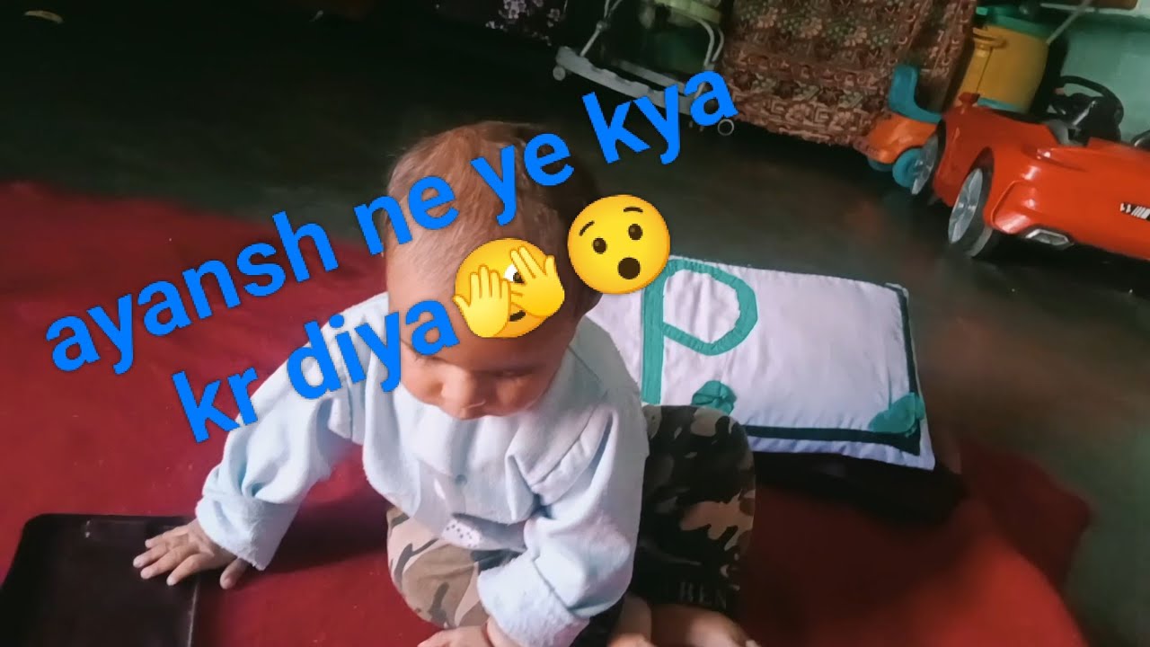 Sabhi bache aisa hi krte h