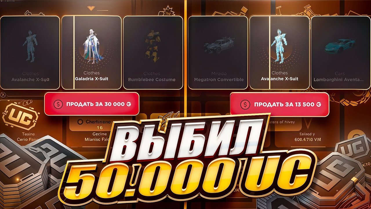 ВЫБИЛ 50.000 UC ОФИГЕТЬ😱ОТКРЫТИЕ КЕЙСОВ PUBG MOBILE НА GGSTANDOFF 