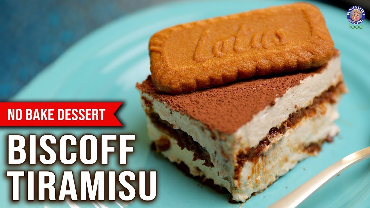 Рецепт тирамису с печеньем Biscoff | Без выпечки | Тирамису без яиц с печеньем дома | Десерты без...