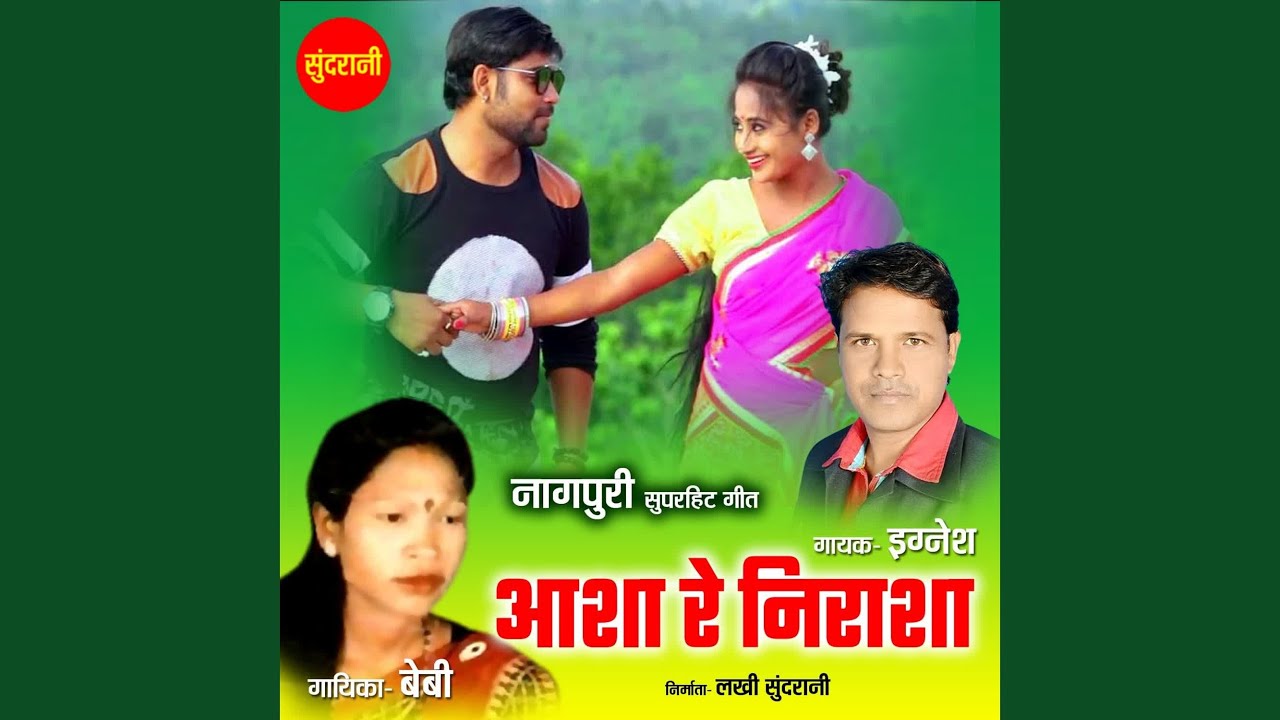 Aasha Re Nirasha