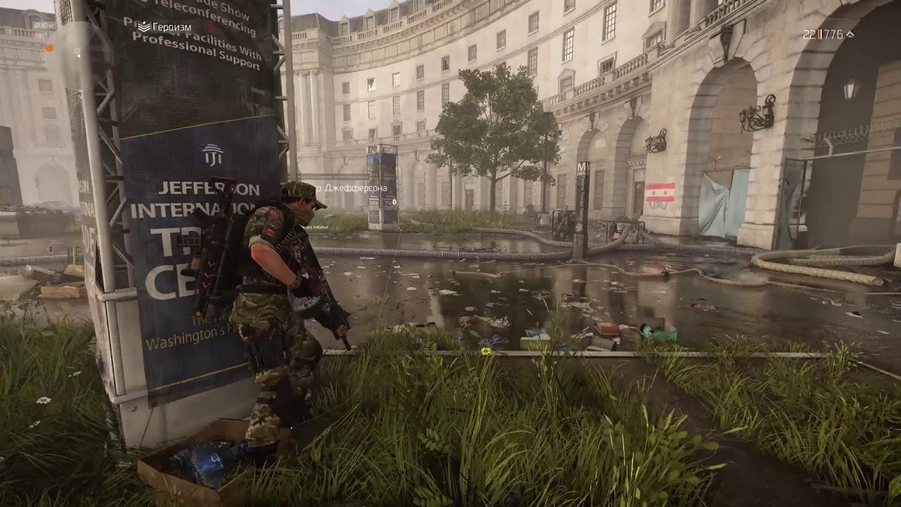 The Division 2  russian