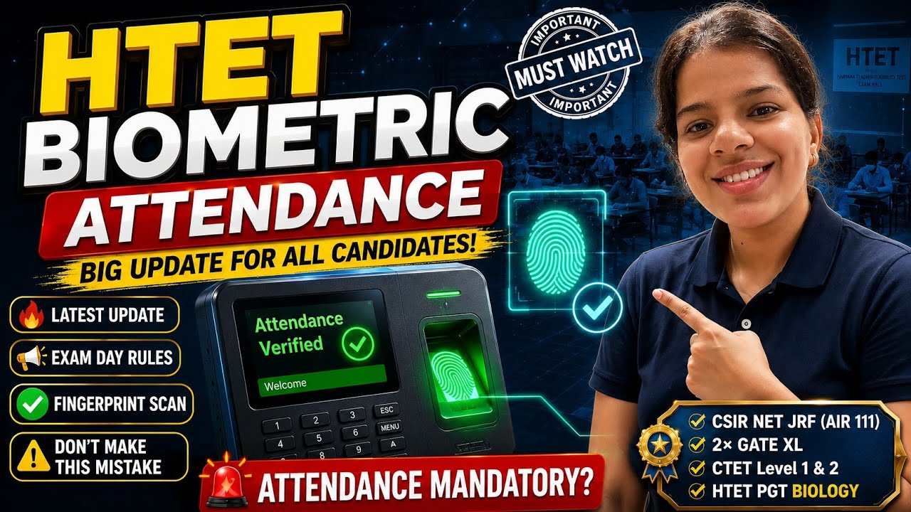 HTET Biometric Attendance: Myth vs Reality | Official Process Explained