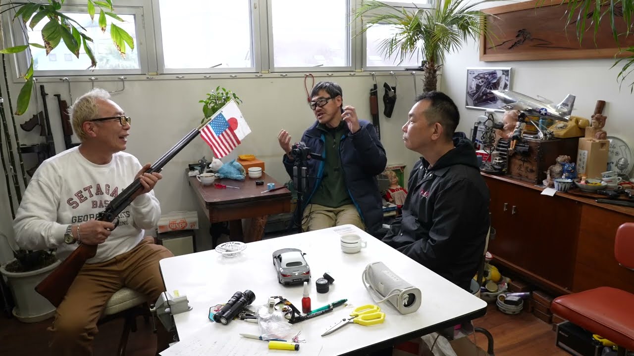 所さんと平和なショットガン