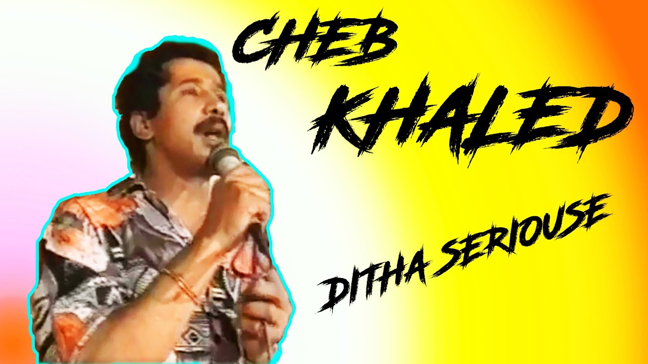 الشاب خالد   ديتها سريوز cheb khaled   ditha serieuse