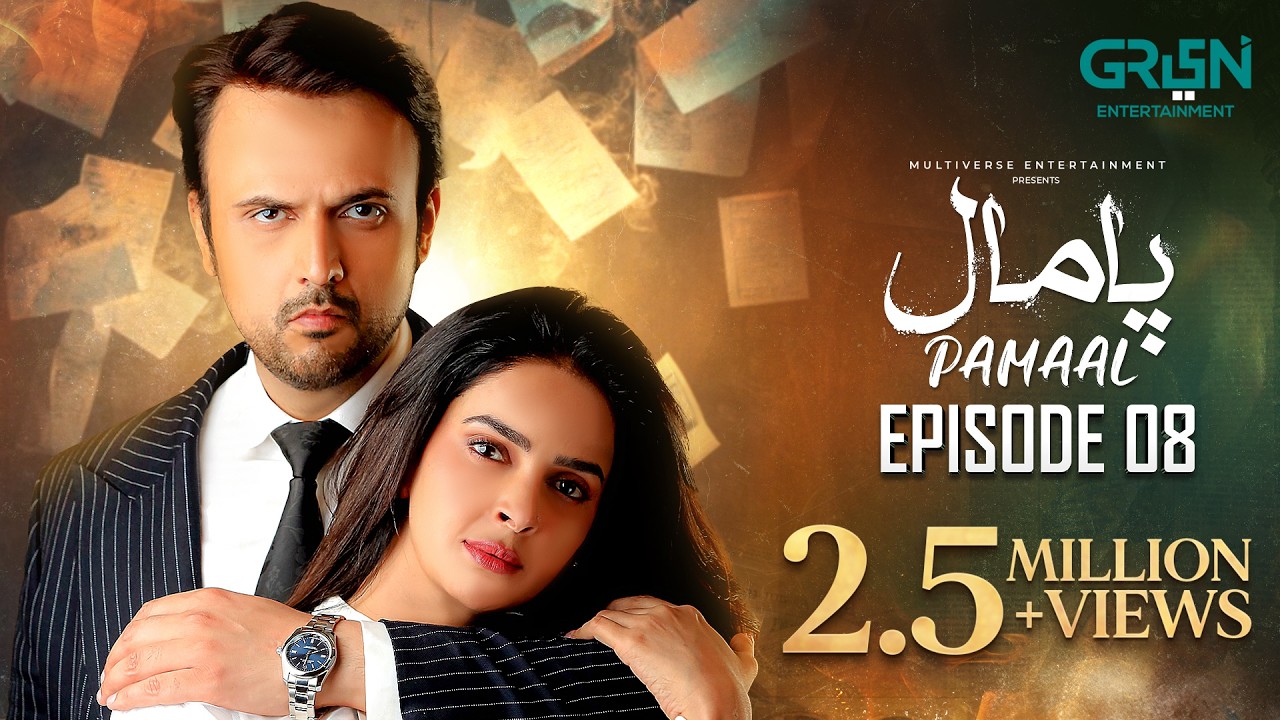 Pamaal Episode 08 | 28th October 2025 | Saba Qamar - Usman Mukhtar | Multiverse Entertainment