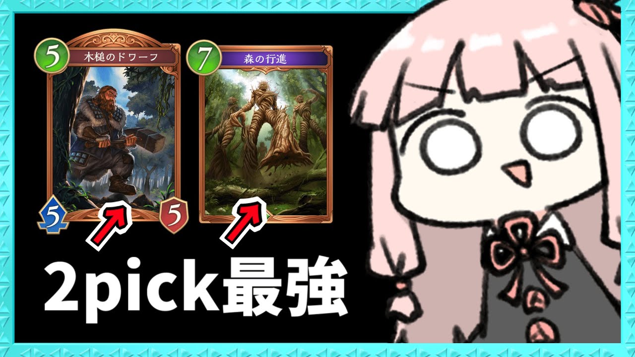 【コメ付き】2pickでもゴリアテ無双！？【シャドバWB】