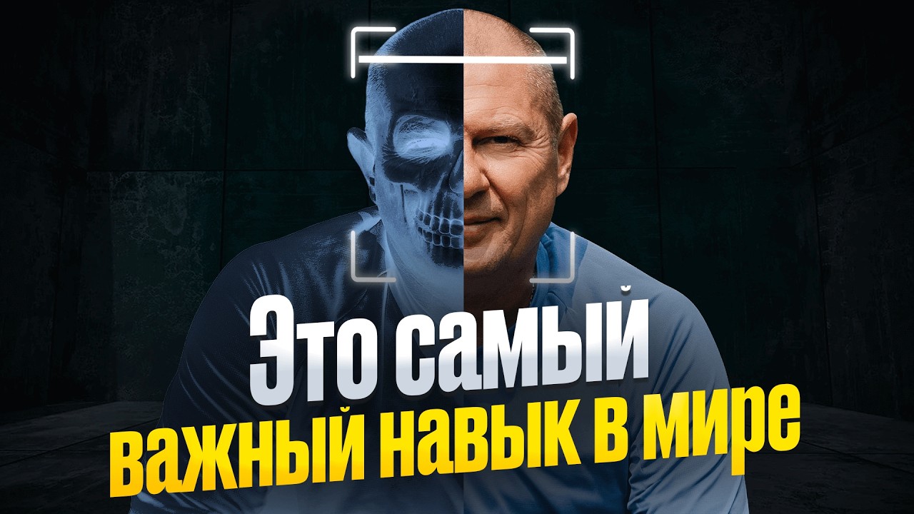 Техника “любимая сказка”. Прокачай ЭТОТ навык и войдешь в 1% людей, у которых есть всё!