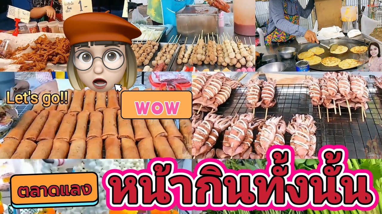 ep:149เสมอ้กแห่งสำหรับคนไม่ชอบทำกับข้าวนะค่ะถ้ามาพังโคนอย่าลืมตลาดแล้งค่ะของกินสุกสอาดเยอะไม่แพ้กัน