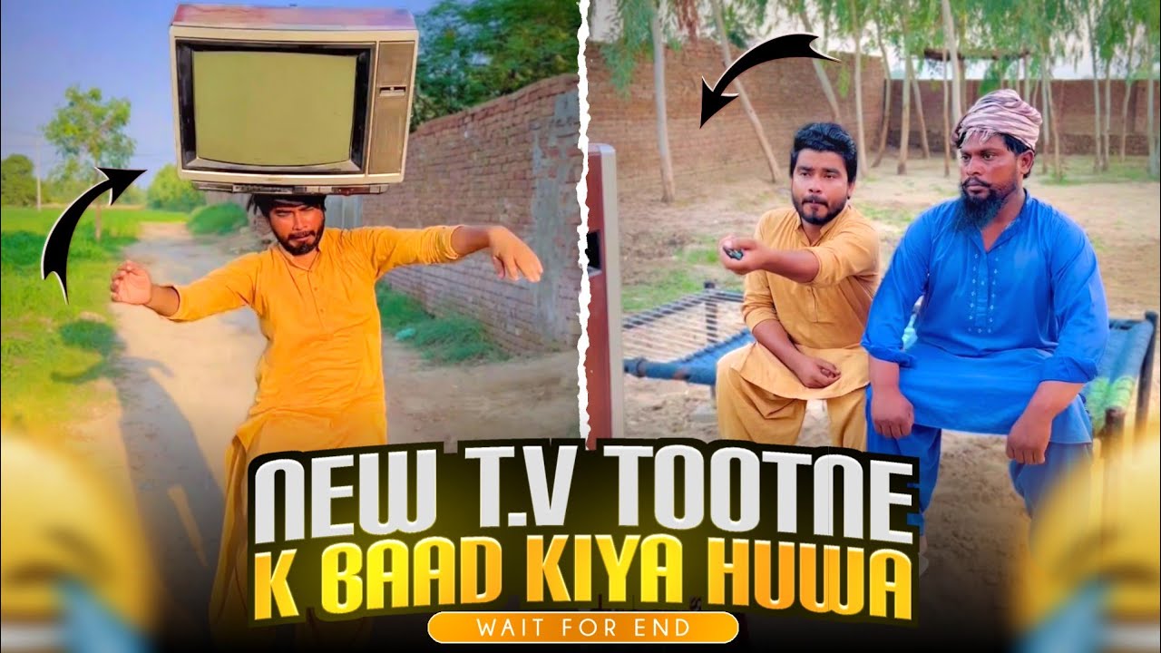 New T.V Totny K Baad Kia Huwa 😂 | Wait For End 😂 | Khizar Omer