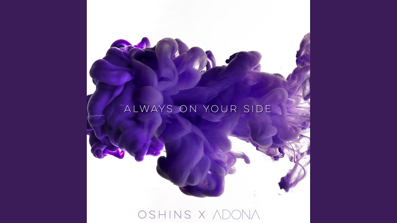 Always On Your Side