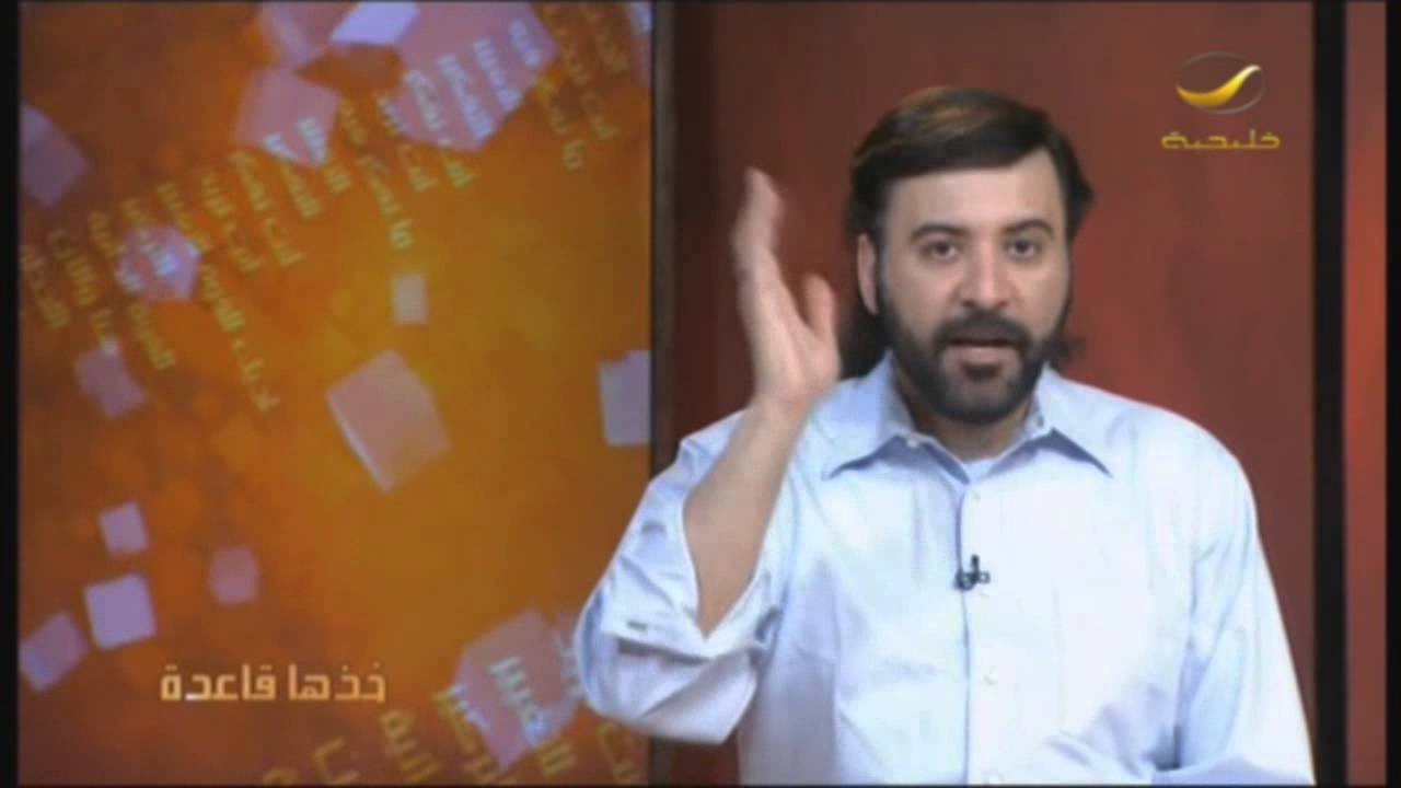 اكتشف الاضطهاد ولا تمارسه! #خذها_قاعدة مع د.صلاح الراشد الحلقه3 #روتانا_خليجية