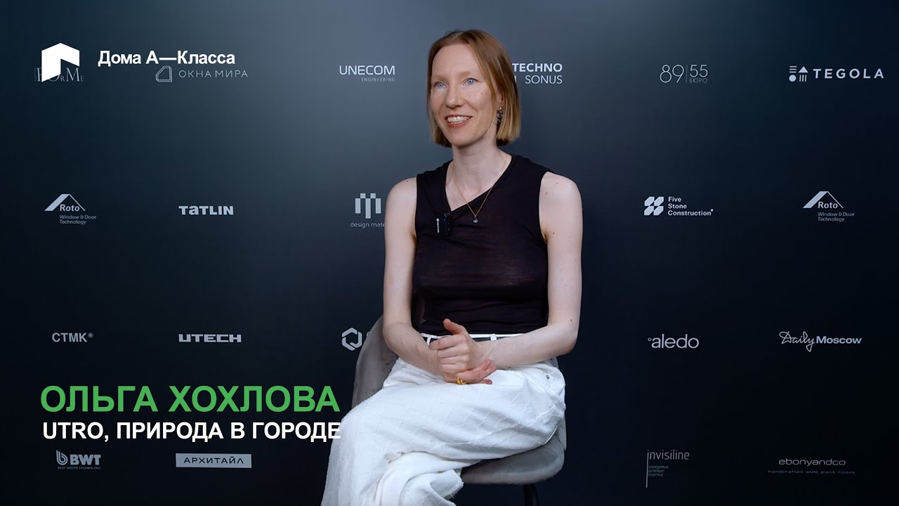 Городская ландшафтная архитектура: развитие индустрии в России