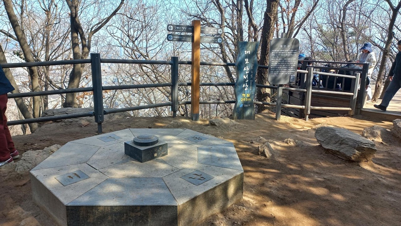 57. 청운산우회 대모산 & 구룡산