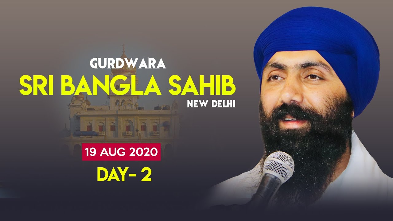 Day 2 | G. Sri Bangla Sahib | 19.08.2020 | Baba Banta Singh Ji
