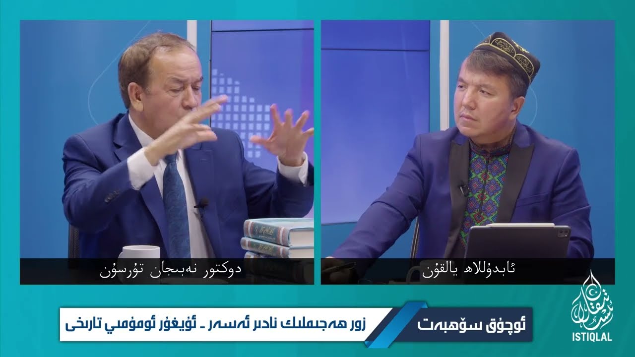 سوۋېت ئىتتىپاقىنىڭ مەخپىي ئارخىپلىرىدىكى ھەيران قالارلىق ئۇچۇرلار / heyran qalarliq uchurlar
