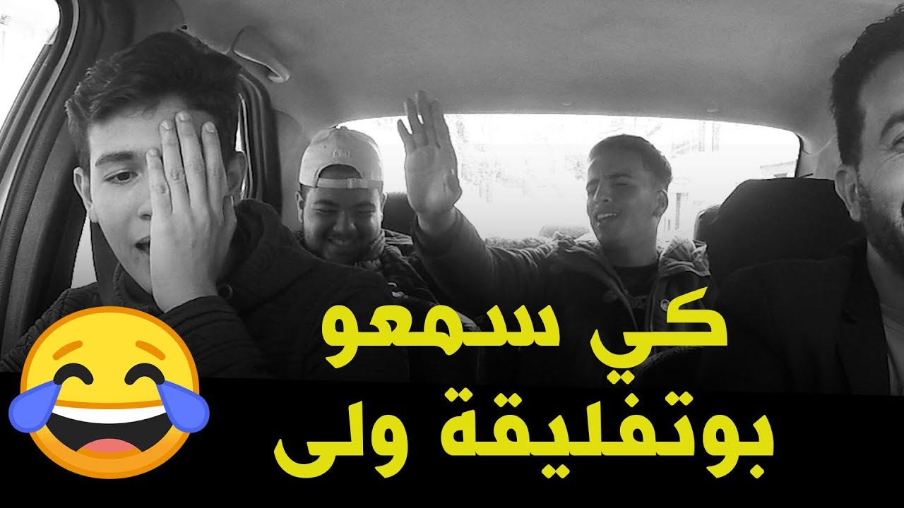 راني وليت | الحلقة 04  شبيبة صح  فحولة .. منستعرفوش ببوتفليقة