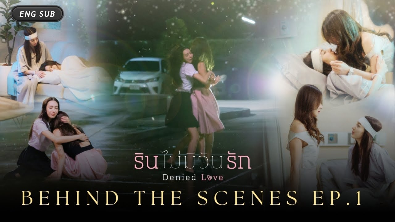 BEHIND THE SCENES EP.1 l รินไม่มีวันรัก Denied Love