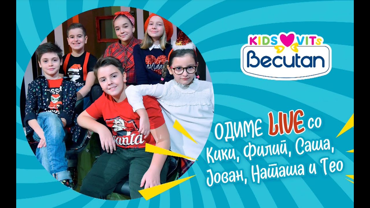Becutan Kids Vits - дружба со другарите од Дајте музика
