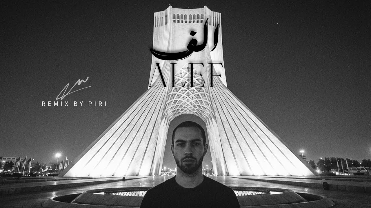 Alef - Fadaei | الف - فدائی ( Remix by PIRI ) @Piribig 