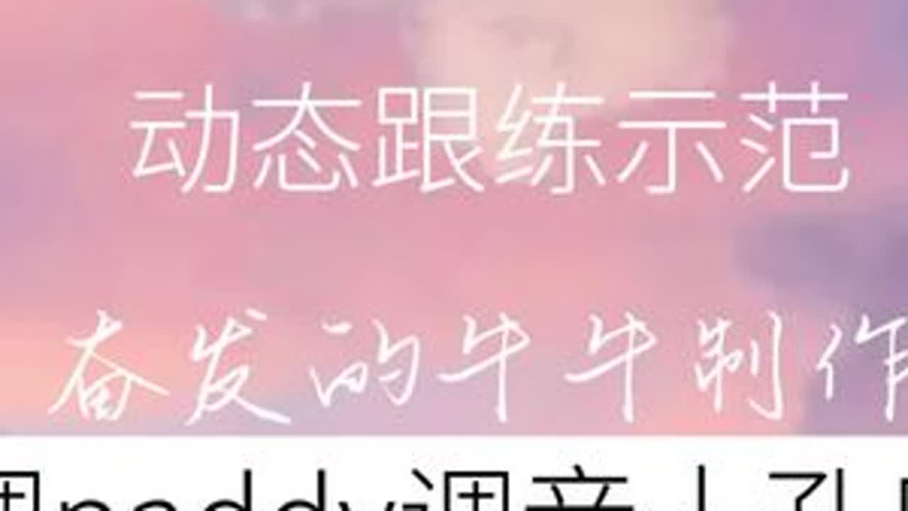 人生都是这样，像大梦一场#梦一场 #口琴跟练 #C调 #口琴演奏