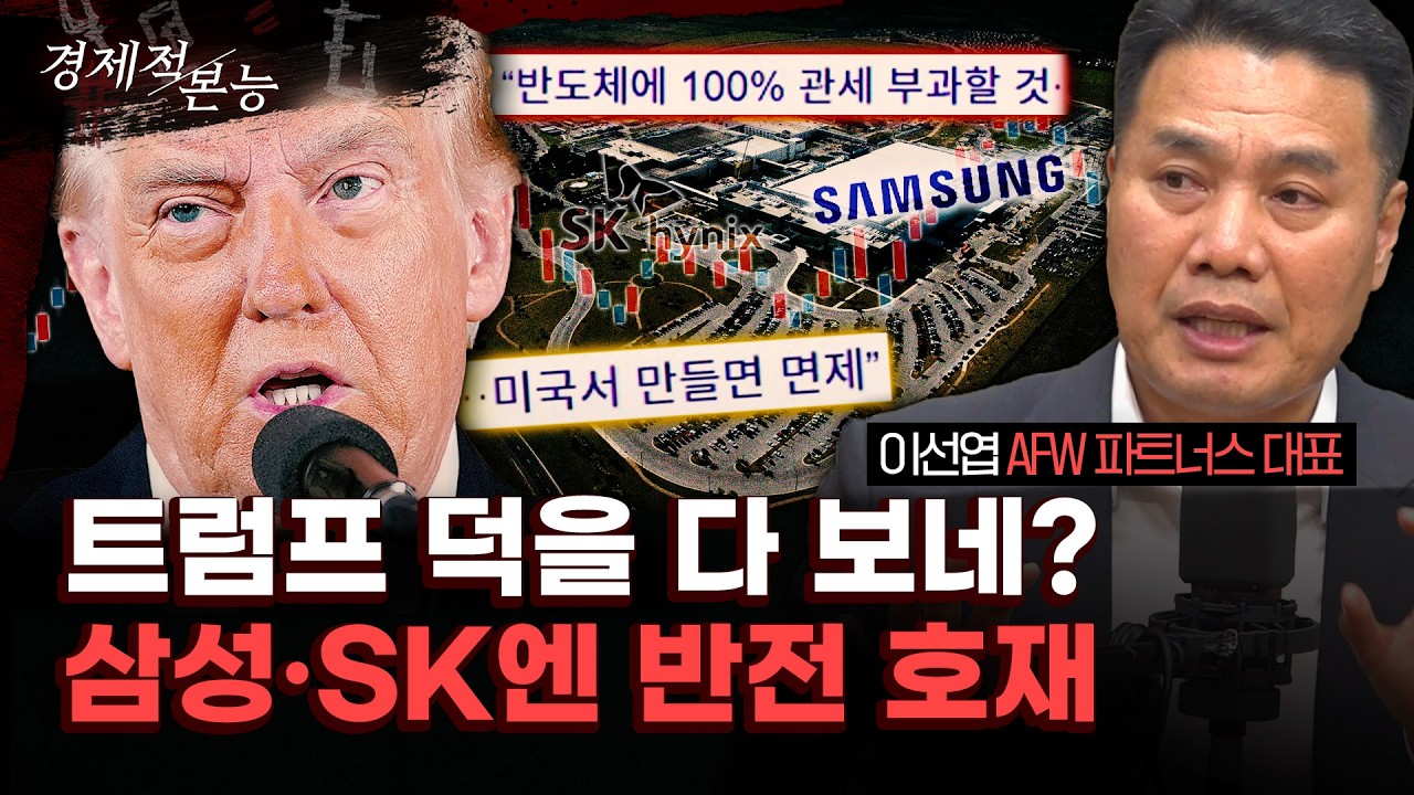 이선엽 