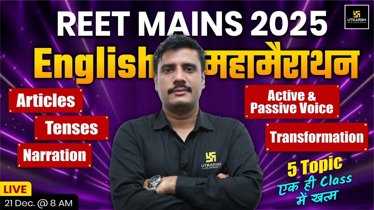 REET MAINS 2025 Marathon  | 3rd Grade Teacher English Mahamarathon Class | Lal Singh Sir