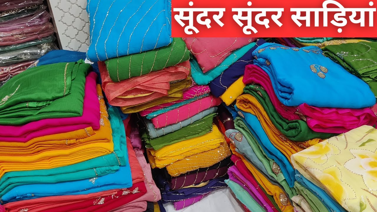 Italian Chiffon Designer Sarees | Saree ki Wholesale MArket | Bollywood Style Chiffon Sarees.