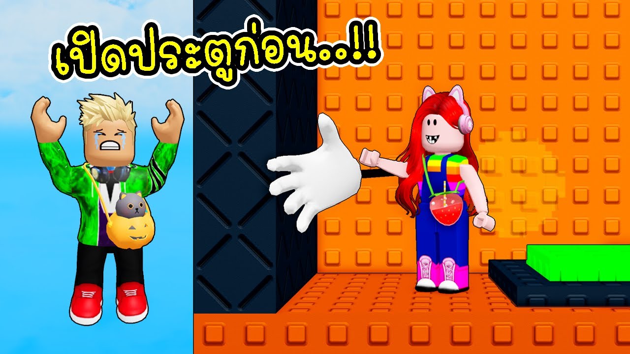 พี่ฝนพี่เอกกับหอคอยสุดกวน! 🤣 ใครจะหล่นก่อนกัน? 😭 Roblox 2D Troll Tower