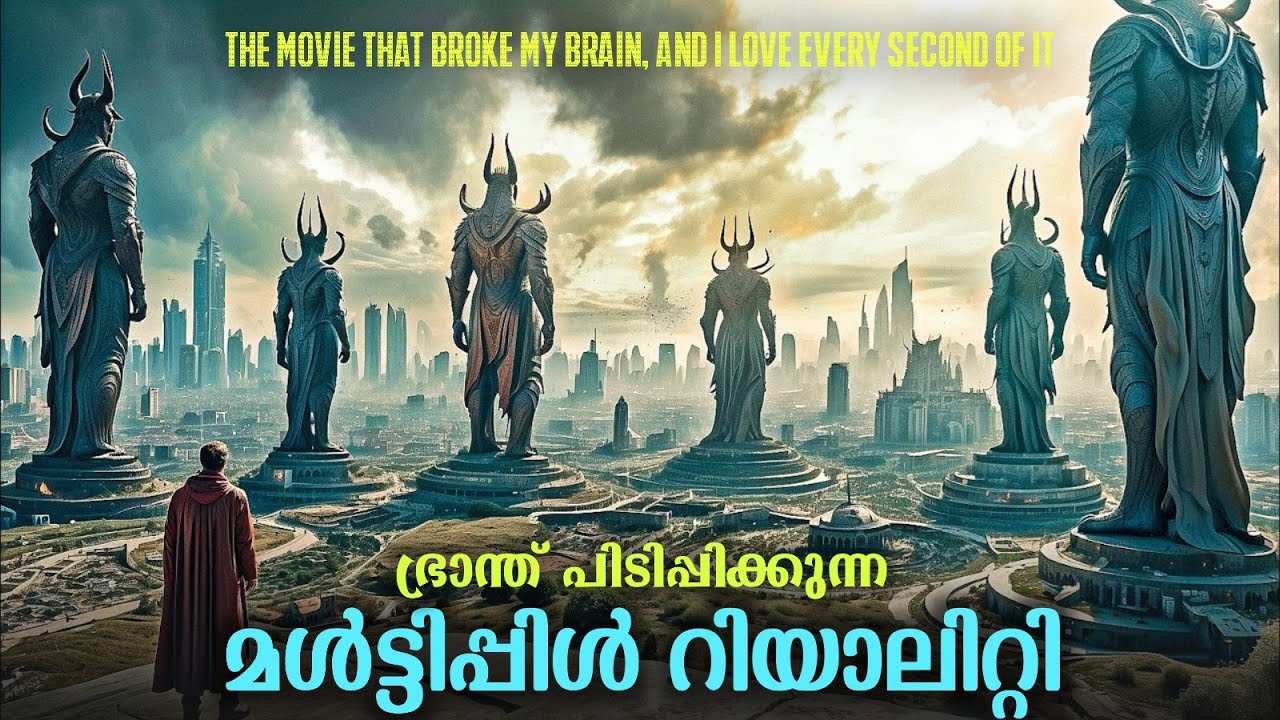 പ്രപഞ്ചത്തിന്റെ രഹസ്യങ്ങളിലേക്ക് ഒരു യാത്ര | Multi Universe Parallel Reality Explained in Malayalam