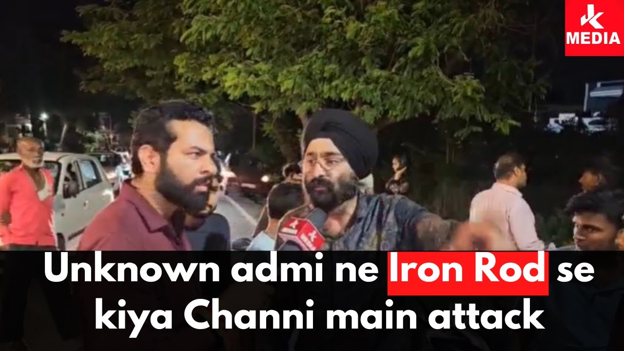 Unknown admi ne Iron Rod se kiya Channi main attack