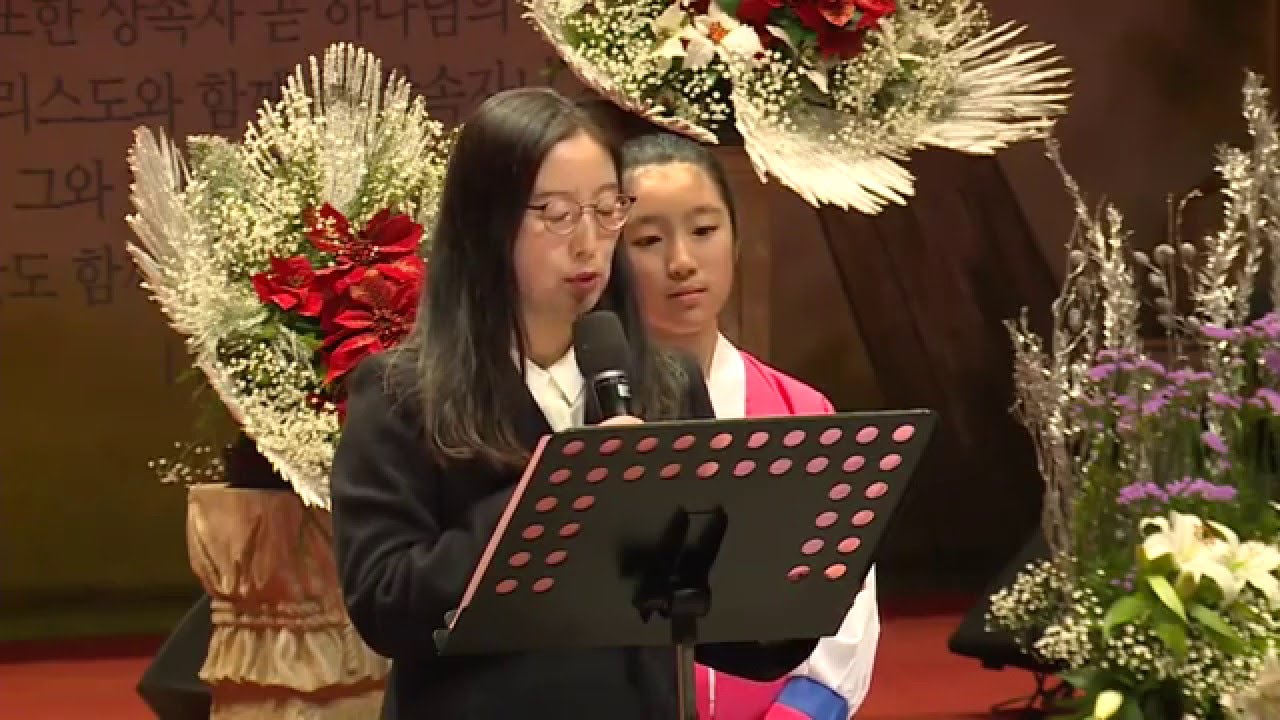 2015년 12월 27일 장자 간증의 밤