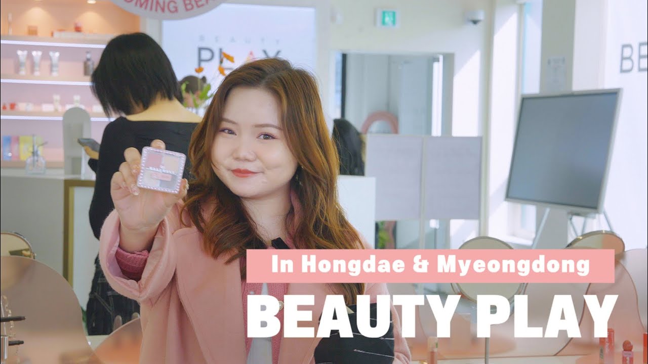 뷰티 플레이그라운드, 뷰티플레이! Beauty playground, BEAUTY PLAY!